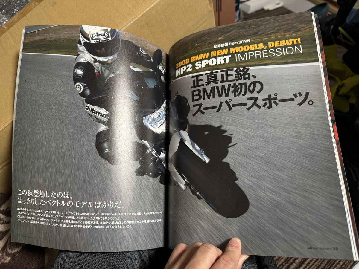 zeCrlRTIv3CM5Cd's tweet image. BMW bikes 2

勉強

#昔の本は厚かった‼️

#濃かった‼️

#HP2 sports