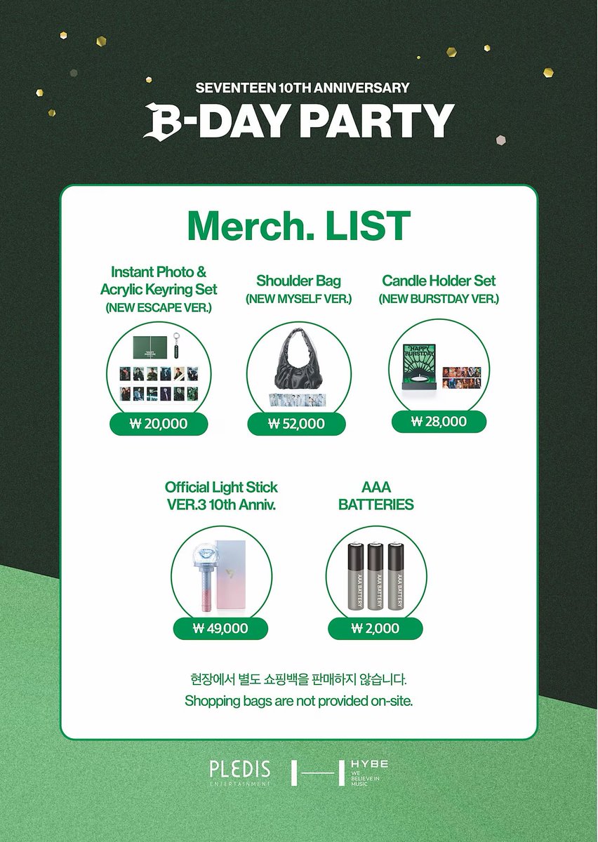 seventeen B-DAY PARTY10周年スタンプラリー　トレカ SEVENTEEN] 10th Anniversary B-Day Party Stamp Tour