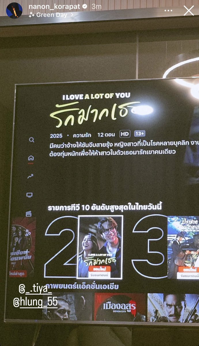 แง ดีใจเหมือนกันใช่ไหมครับ นนนเก่งมาก ทุกคนเก่งมาก ๆ เลย🥹💙✨

#mynameisnanon
#ILoveALotOfYou