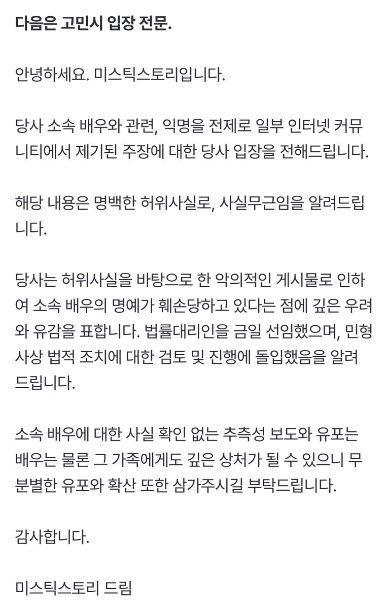 12 tweet media