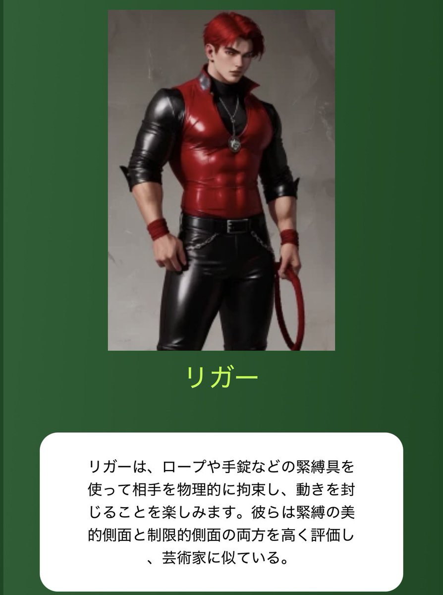 ワンズ(りょう) tweet media