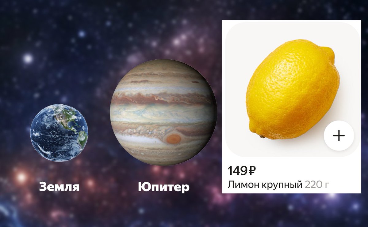 Яндекс Лавка (@yandex_lavka) on Twitter photo 