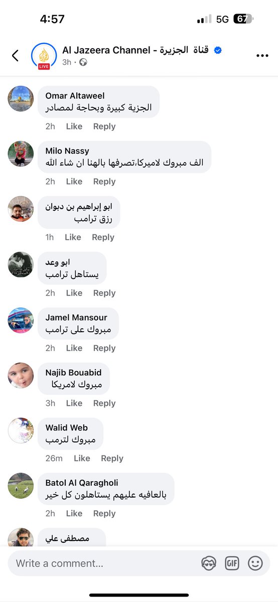 foof_taif's tweet photo. المحيط يلطم بعد إعلان اكتشاف النفط في السعودية و الكويت. 😂😂 https://t.co/nnFgVLRtqF