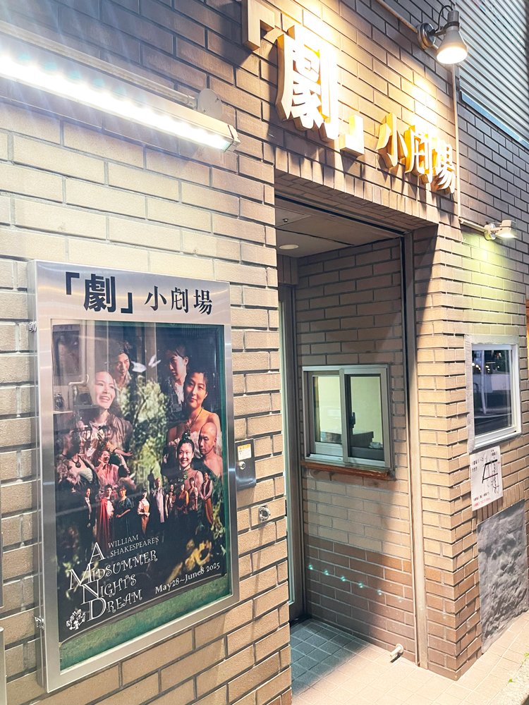 劇団やりたかった (@iamksaki) on Twitter photo 小屋入りしました。
5月28日~6月8日までです。
☆当日券などのお問合せは
070-6632-4636
yaritakatta@ezweb.ne.jp
☆ラインでも
lin.ee/fVF6P2O
☆前日までのご予約フォーム
ticket.corich.jp/apply/334517/0… 小屋入りしました。
5月28日~6月8日までです。
☆当日券などのお問合せは
070-6632-4636
yaritakatta@ezweb.ne.jp
☆ラインでも
lin.ee/fVF6P2O
☆前日までのご予約フォーム
ticket.corich.jp/apply/334517/0…