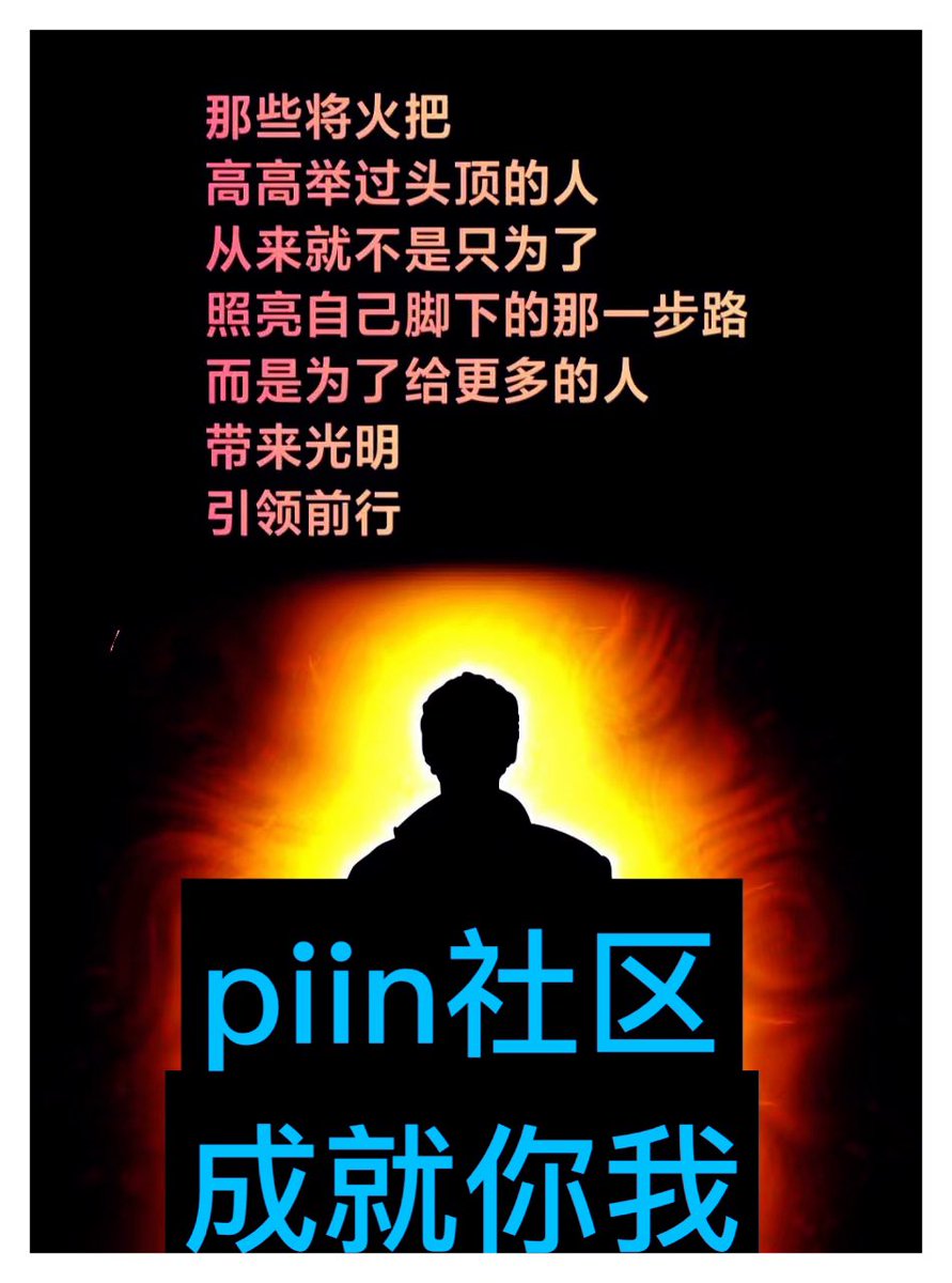 ceng_bin84707's tweet photo. @piin787801 piin https://t.co/XsqU2if4Ny