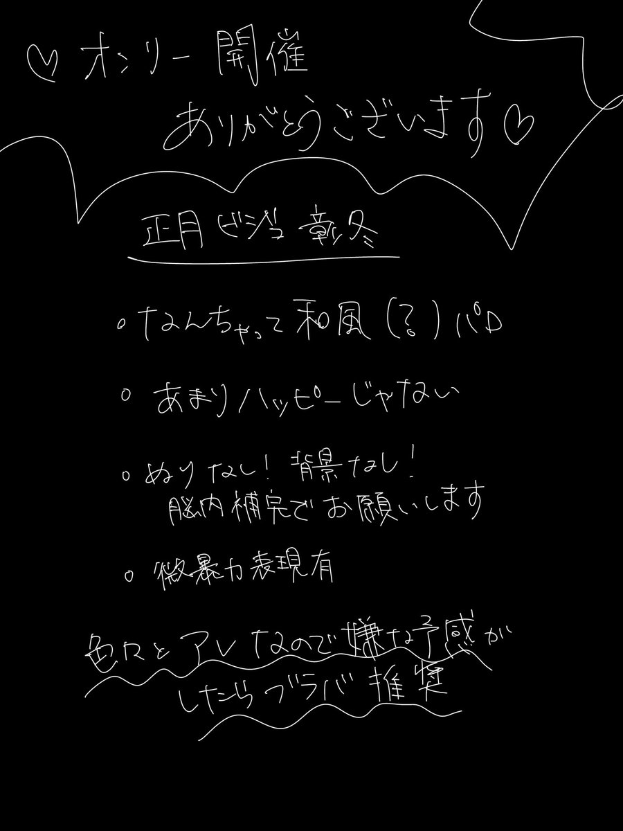 sawaki_sakana's tweet photo. webオンリーに展示してた彰冬漫画です ほんのちょっと修正してパス外しました〜(一枚目の注意書きお読みください)
リアクション、コメント等ありがとうございました❣️
#HalfHeart_3rd
https://t.co/HtkZkSsxty https://t.co/0IgFU0cwzE