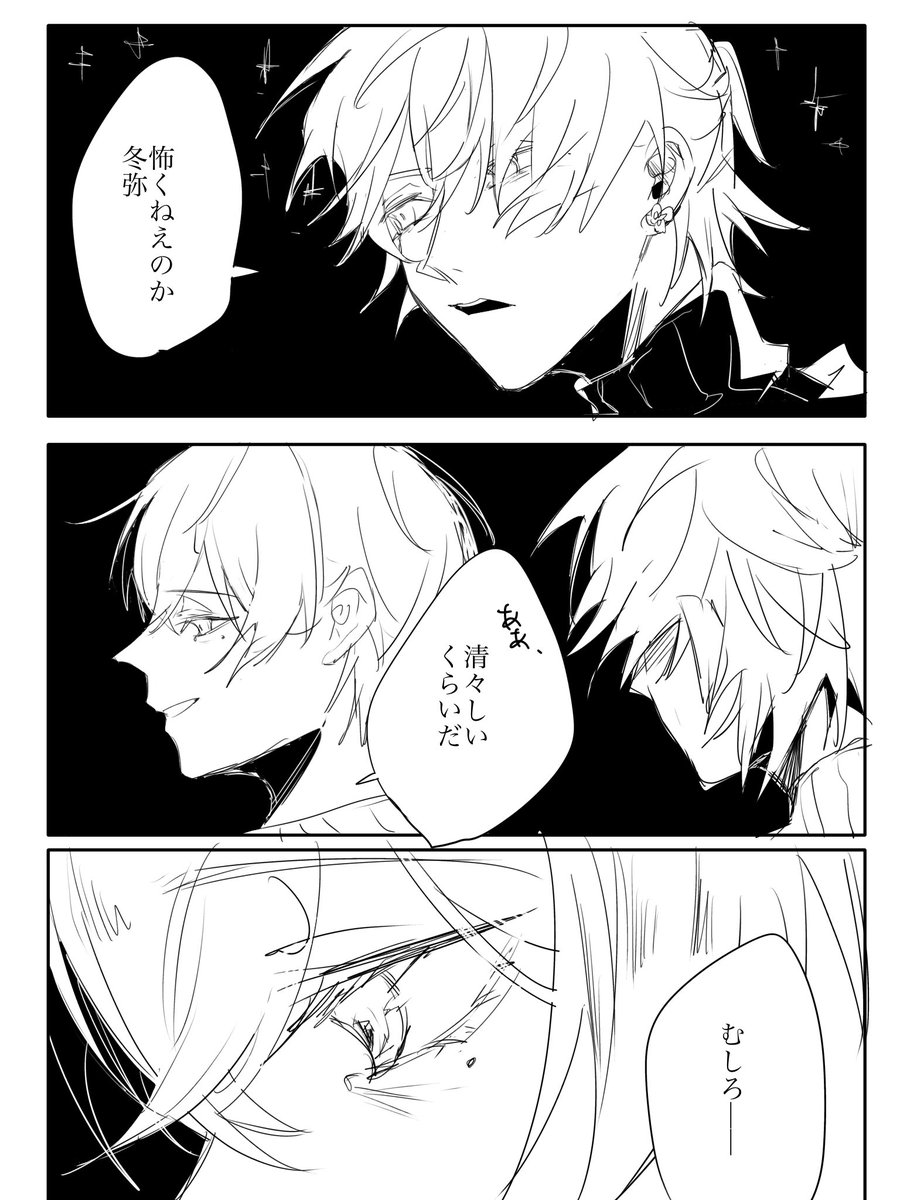 sawaki_sakana's tweet photo. webオンリーに展示してた彰冬漫画です ほんのちょっと修正してパス外しました〜(一枚目の注意書きお読みください)
リアクション、コメント等ありがとうございました❣️
#HalfHeart_3rd
https://t.co/HtkZkSsxty https://t.co/0IgFU0cwzE