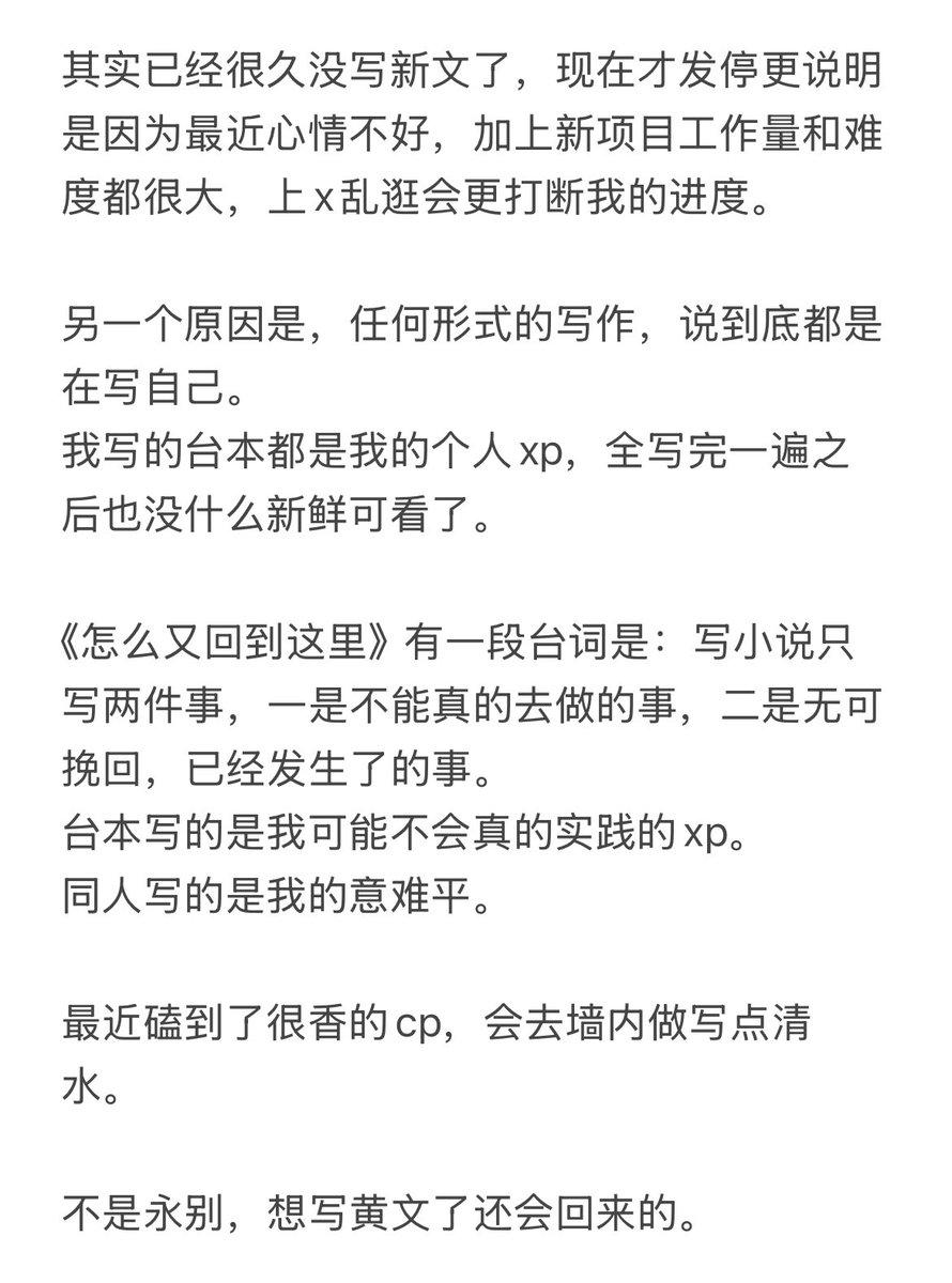 Minnnnnt tweet media