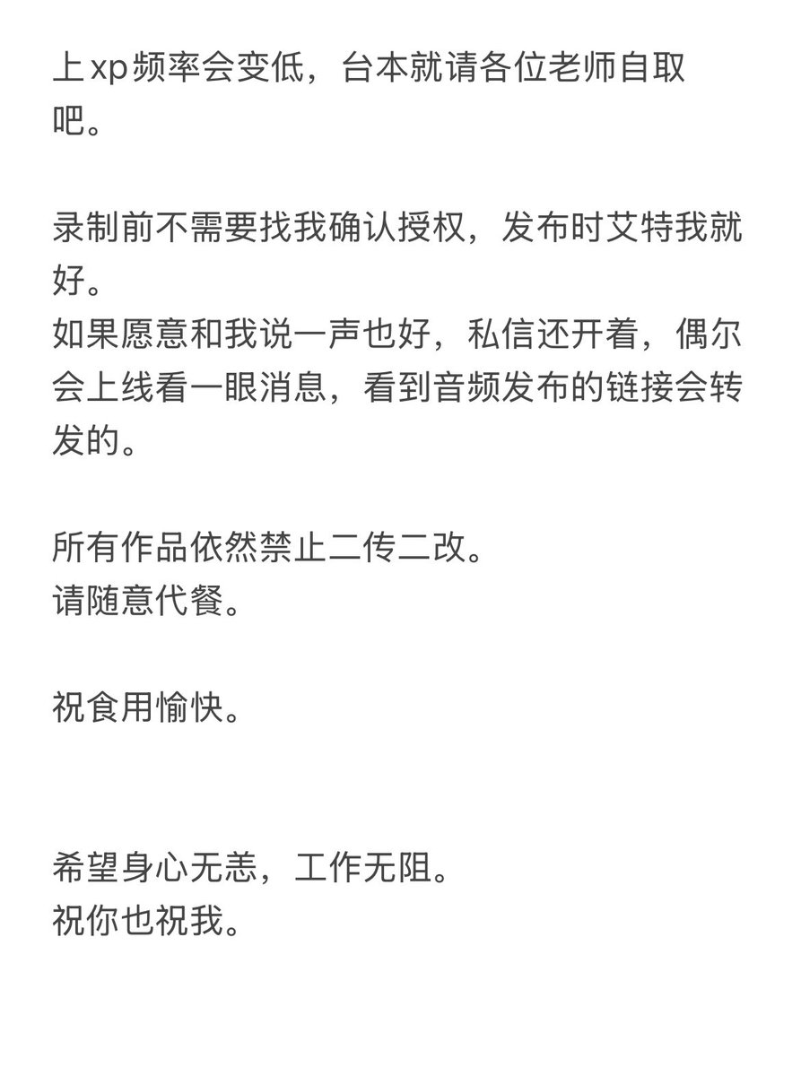 Minnnnnt tweet media