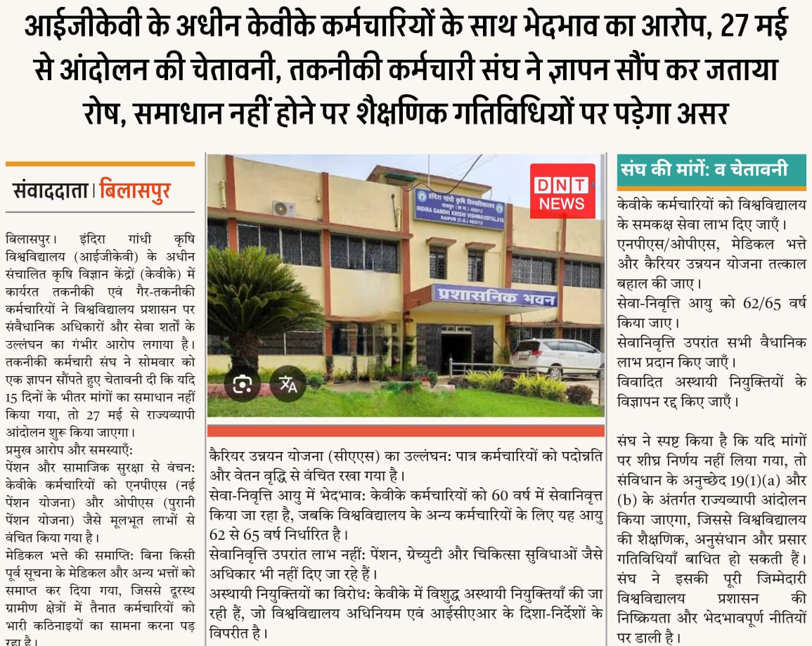 Toshan Kumar Thakur (@t0shanthakur) on Twitter photo 