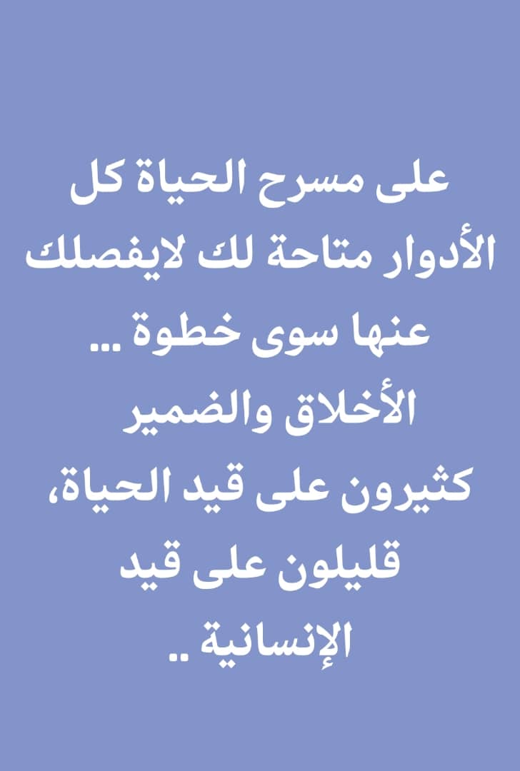 عبد الله (@ahmdabahym) on Twitter photo 