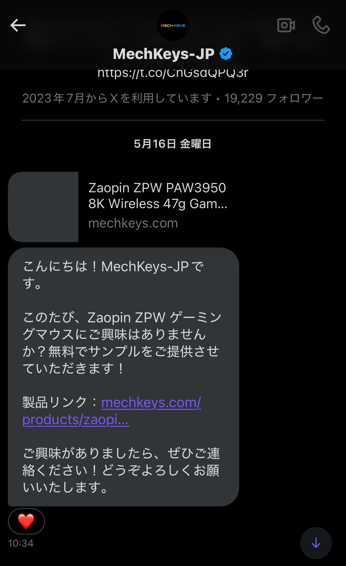 みらペレーター🐺 on X: 