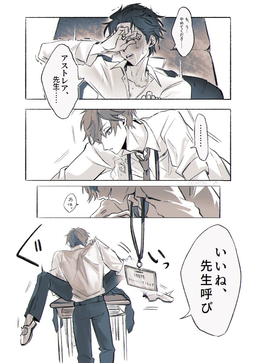 絵チャで盛り上がったちょっと人選ぶ設定のライスバ