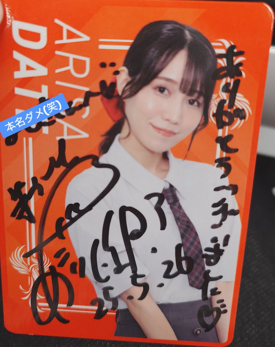 連盟トレカ 伊達朱里紗 高宮まり レア 連盟トレカ 第2弾 レア 高宮まり