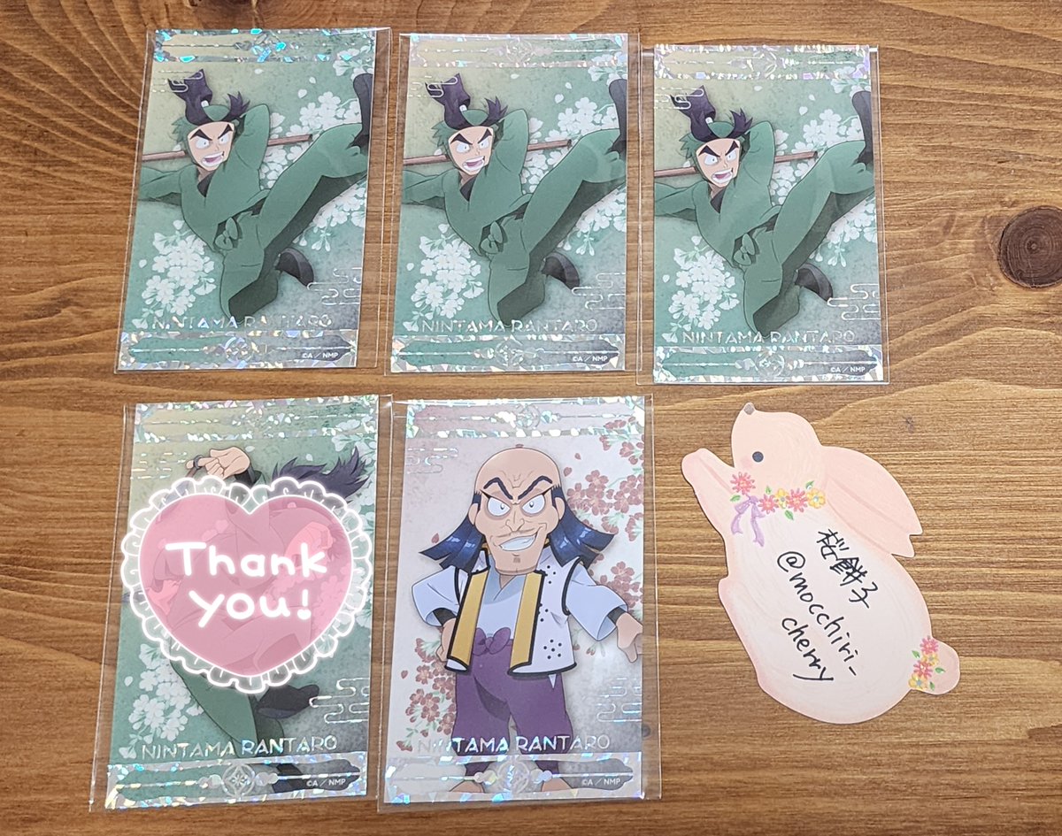 交換┊忍たま乱太郎 アニメイトカフェ アニカフェ 

譲┊伊助2 平太夫 留三郎 尊奈門 文次郎3 八方斎
求┊アクスタ：利吉 天鬼＞仙蔵1 金吾1
　　箔押しカード：利吉 天鬼＞土井

金吾は一年生同士のみ
都内手渡しまたは郵送