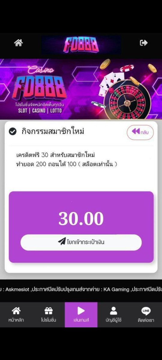 chonsavage70's tweet photo. สมาชิกใหม่ฟรี30ทำยอด200ถอน100
#FD888
https://t.co/rEuo5TQzqa
#เครดิตฟรีไม่ต้องฝากไม่ต้องแชร์ #เครดิตฟรีล่าสุด #เครดิตฟรี50 #เครดิตฟรีกดรับเอง #เครดิตฟรีสมาชิกใหม่ https://t.co/4uYT3VAehO