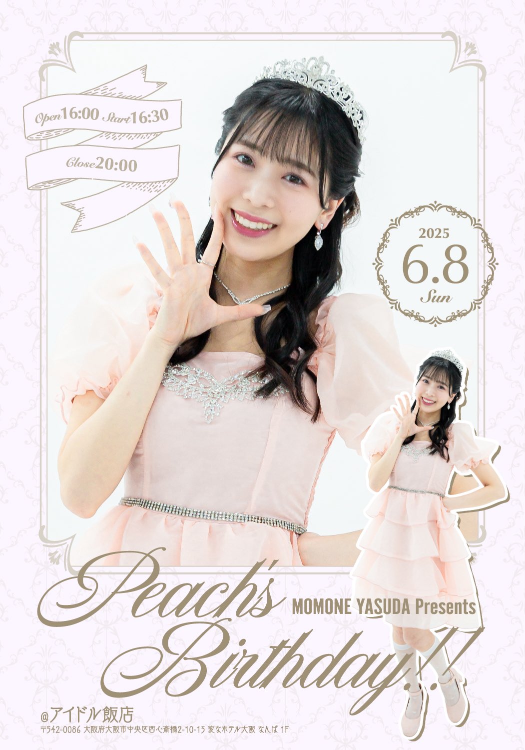 NMB48_art202010_yasudamomone.