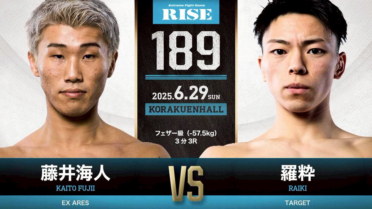 リングに戻れるまで長かった
ここに全部ぶつけんくてどこでやるねん
.
この試合で俺の本気を皆んなに伝えたい
何か感じさせられるものがあると思います
.
最高に盛り上がる熱い試合にします
会場で僕の熱を感じに来てください
ぜひ会場で応援よろしくお願いします！