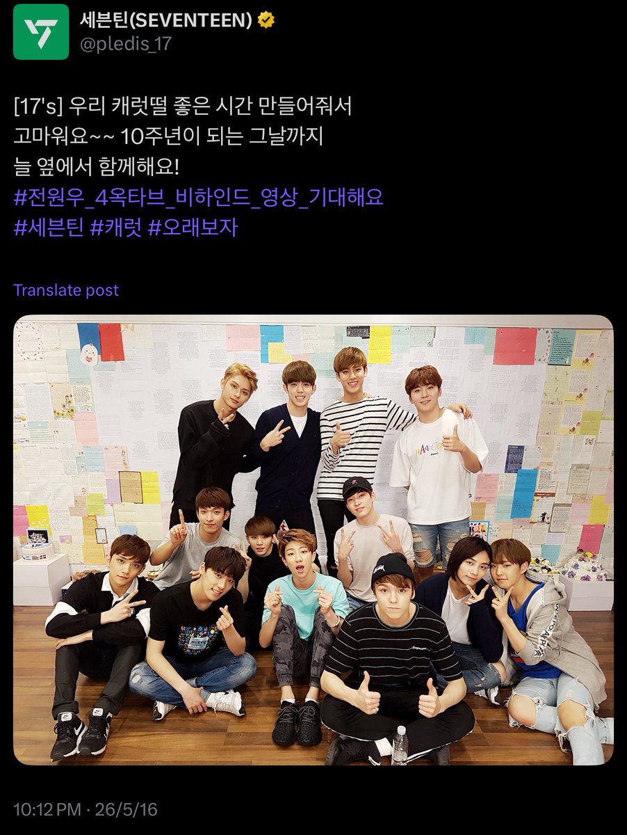 pepizzaboy's tweet photo. the way seventeen copied the same positions as their 1st anni..😭🤍

160526 
thank you for making a good time, our carats~~ please be always together with us until the day we are in our 10th year!

250526
if 10 is reversed, it becomes infinity ♾️
we will love carats forever🩷🩵 https://t.co/1er8rhXmLQ