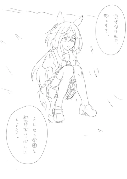 某旅人さんパロです 
