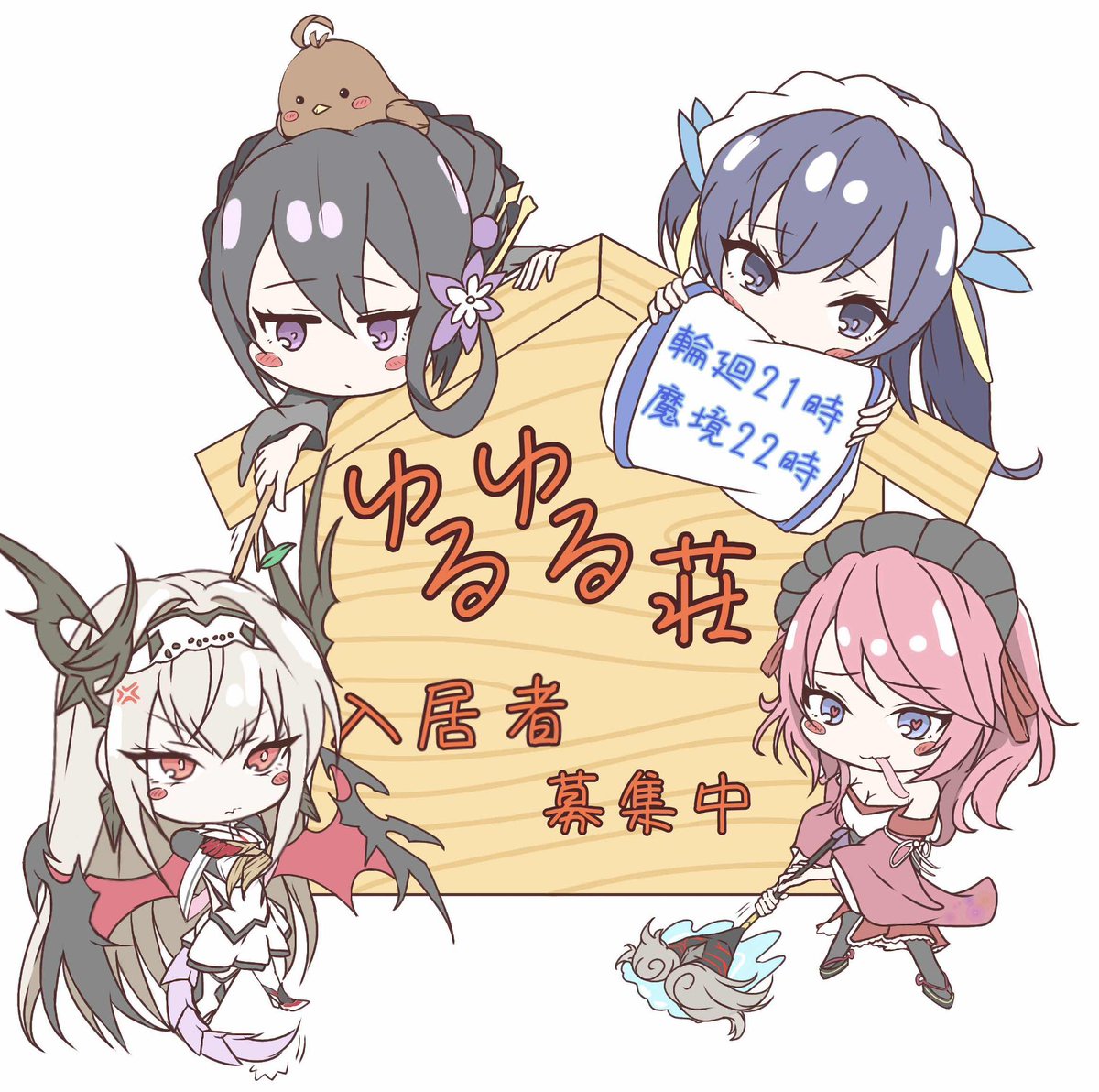 KichikuTheEnd's tweet photo. 【急募】
紅鯖ゆるゆる荘です🙏

引退者が相次いでおり、ギルメン3人募集します🥹

来週はギルド全体の幻影マルチイベントが開催されますので、加入するには良いタイミングだと思います٩( 'ω' )و
平均値と参加率の高さで戦っているギルドですので、少しでも興味持たれた方はお気軽にDMお願いします🙇‍♂️ https://t.co/7LGczVPOiL