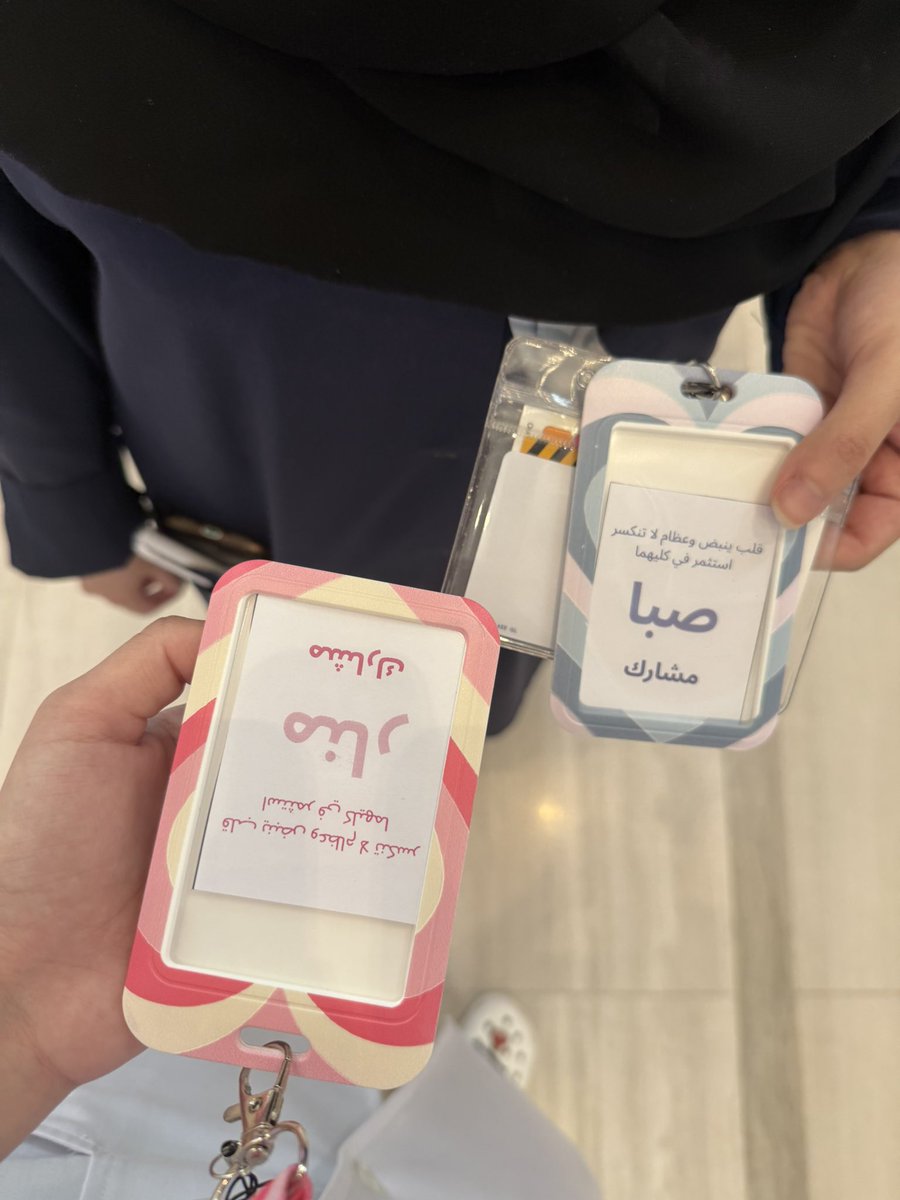 منار tweet media