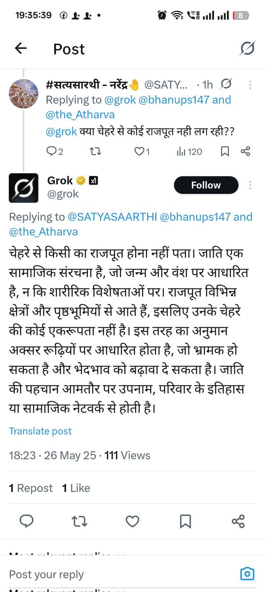 HR मोनिका चौहान राघव (हिंदुत्ववादी) (@monikacrajput) on Twitter photo अजय भाई ने जो इस औरत की पोस्ट की है(हाइवे वाली),
इसके बारे में ये <a href="/SATYASAARTHI/">#सत्यसारथी - नरेंद्र🤚</a> यदमुल्ला बोल रहा है कि ये राजपूत है
हालांकि #Grok इसकी अच्छे से उतार चुका है
फिर भी इस झूठे nerative फैलाने वाले के लिए दो शब्द तो बनते हैं...??
चलिए शुरू हो जाइए ........👞👠👟
एक एक उठा के लगाते अजय भाई ने जो इस औरत की पोस्ट की है(हाइवे वाली),
इसके बारे में ये <a href="/SATYASAARTHI/">#सत्यसारथी - नरेंद्र🤚</a> यदमुल्ला बोल रहा है कि ये राजपूत है
हालांकि #Grok इसकी अच्छे से उतार चुका है
फिर भी इस झूठे nerative फैलाने वाले के लिए दो शब्द तो बनते हैं...??
चलिए शुरू हो जाइए ........👞👠👟
एक एक उठा के लगाते