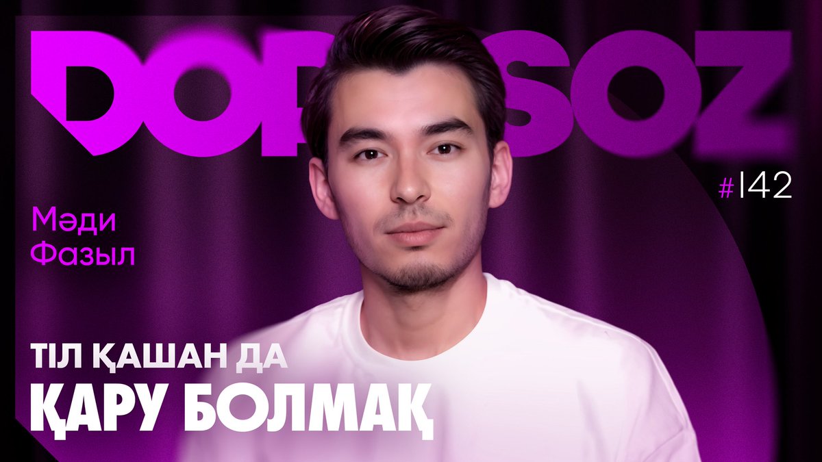 Лысый из Dope tweet media