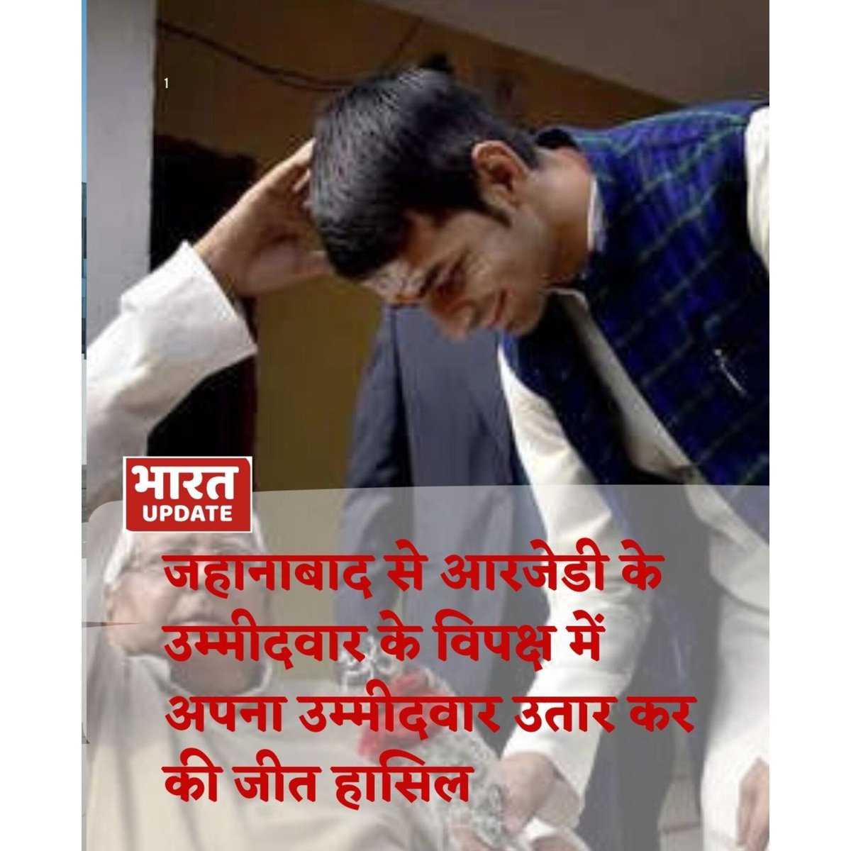 BHARAT UPDATE tweet media
