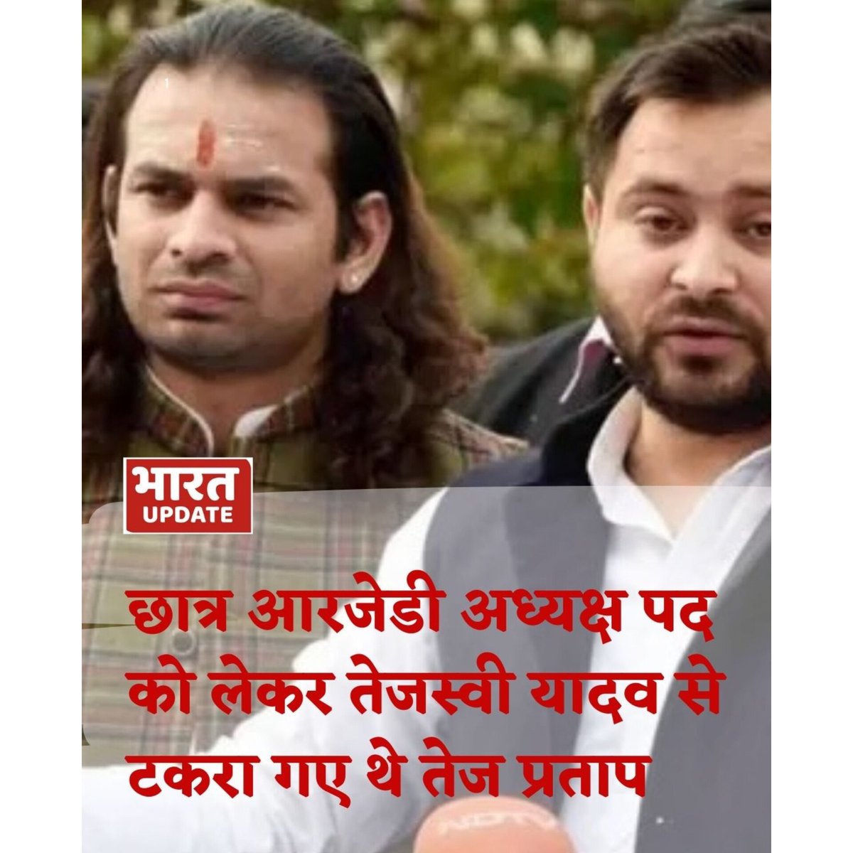 BHARAT UPDATE tweet media