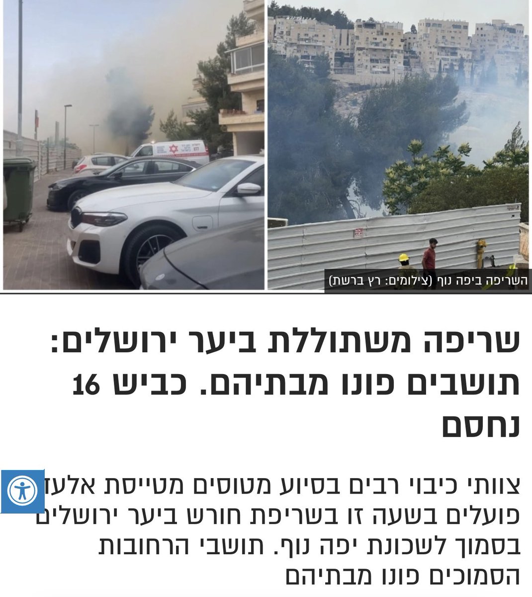 הייתי מנותקת מהחדשות למשך שעתיים שלוש 
וזה מה שאני מגלה עכשיו🤦🏻‍♀️🤦🏻‍♀️🤦🏻‍♀️