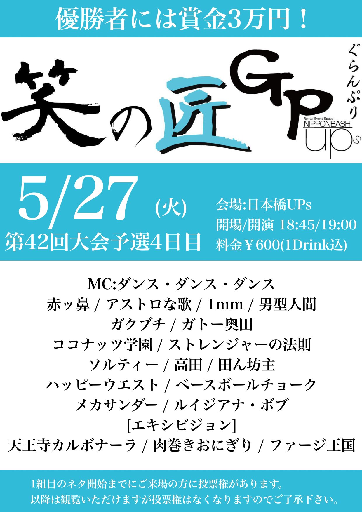最終値下げ。追記更新。おまけ追加！！【2021/03/14（日）か15日（月