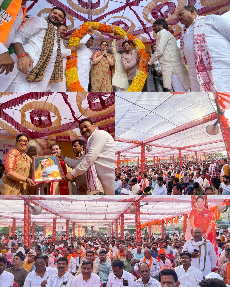 Smriti Z Irani (@smritiirani) on Twitter photo рдкреБрдирд╢реНрд▓реЛрдХ рджреЗрд╡реА рдЕрд╣рд┐рд▓реНрдпрд╛рдмрд╛рдИ рд╣реЛрд│рдХрд░ рдЬреА рдХреЗ рдЬрдиреНрдо-рддреНрд░рд┐рд╢рддрд╛рдмреНрджреА рд╡рд░реНрд╖ рдХреЗ рдЙрдкрд▓рдХреНрд╖реНрдп рдореЗрдВ <a href="/BJP4India/">BJP</a> рджреНрд╡рд╛рд░рд╛ рд░рд╛рд╖реНрдЯреНрд░реАрдп рд╕реНрддрд░ рдкрд░ рдЪрд▓рд╛рдП рдЬрд╛ рд░рд╣реЗ рд╕реНрдореГрддрд┐ рдЕрднрд┐рдпрд╛рди рдХреЗ рдЕрдВрддрд░реНрдЧрдд рдЖрдЬ рдЕрдореЗрдареА рдХреЗ рдЧреМрд░реАрдЧрдВрдЬ рдореЗрдВ рдЖрдпреЛрдЬрд┐рдд 'рд╕рдВрдЧреЛрд╖реНрдареА рдПрд╡рдВ рдкрдВрдЪрд╛рдпрдд рдкреНрд░рддрд┐рдирд┐рдзрд┐ рд╕рдореНрдореЗрд▓рди' рдореЗрдВ рдкреНрд░рддрд┐рднрд╛рдЧ рдХрд┐рдпрд╛ред
рдЗрд╕ рдЕрд╡рд╕рд░ рдкрд░ рдЕрдкрдиреЗ рд╕рдВрдмреЛрдзрди рдореЗрдВ рднрд╛рд░рдд рдХреА рдкреБрдирд╢реНрд▓реЛрдХ рджреЗрд╡реА рдЕрд╣рд┐рд▓реНрдпрд╛рдмрд╛рдИ рд╣реЛрд│рдХрд░ рдЬреА рдХреЗ рдЬрдиреНрдо-рддреНрд░рд┐рд╢рддрд╛рдмреНрджреА рд╡рд░реНрд╖ рдХреЗ рдЙрдкрд▓рдХреНрд╖реНрдп рдореЗрдВ <a href="/BJP4India/">BJP</a> рджреНрд╡рд╛рд░рд╛ рд░рд╛рд╖реНрдЯреНрд░реАрдп рд╕реНрддрд░ рдкрд░ рдЪрд▓рд╛рдП рдЬрд╛ рд░рд╣реЗ рд╕реНрдореГрддрд┐ рдЕрднрд┐рдпрд╛рди рдХреЗ рдЕрдВрддрд░реНрдЧрдд рдЖрдЬ рдЕрдореЗрдареА рдХреЗ рдЧреМрд░реАрдЧрдВрдЬ рдореЗрдВ рдЖрдпреЛрдЬрд┐рдд 'рд╕рдВрдЧреЛрд╖реНрдареА рдПрд╡рдВ рдкрдВрдЪрд╛рдпрдд рдкреНрд░рддрд┐рдирд┐рдзрд┐ рд╕рдореНрдореЗрд▓рди' рдореЗрдВ рдкреНрд░рддрд┐рднрд╛рдЧ рдХрд┐рдпрд╛ред
рдЗрд╕ рдЕрд╡рд╕рд░ рдкрд░ рдЕрдкрдиреЗ рд╕рдВрдмреЛрдзрди рдореЗрдВ рднрд╛рд░рдд рдХреА