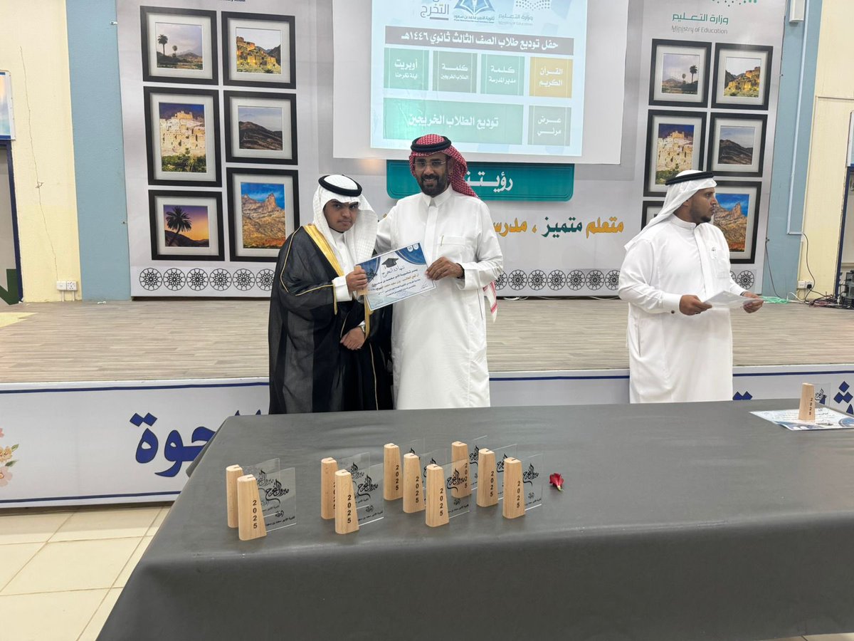 salomari666's tweet photo. تخرجك اليوم هو بداية نجاحات لا تنتهي.. فخور بك جدًا! وعقبال الشهادة الجامعية ان شاء الله 
الف مبروك حبيبي يزن وفالك النجاح والتوفيق دائما وأبدا https://t.co/rnVVj6wYOx