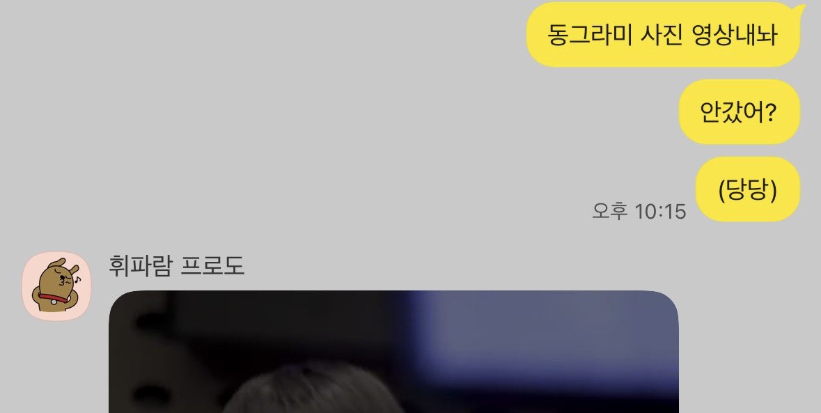 jjuyachaechae's tweet photo. 당당한편 https://t.co/EEW7On2P9p