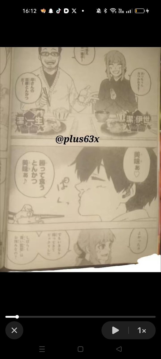 MsArc17's tweet photo. Blue Lock #Chapter304 https://t.co/hvEbMVRj2b