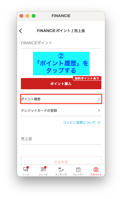 なおなお｜挑戦を動かす人｜CNP運営 tweet media