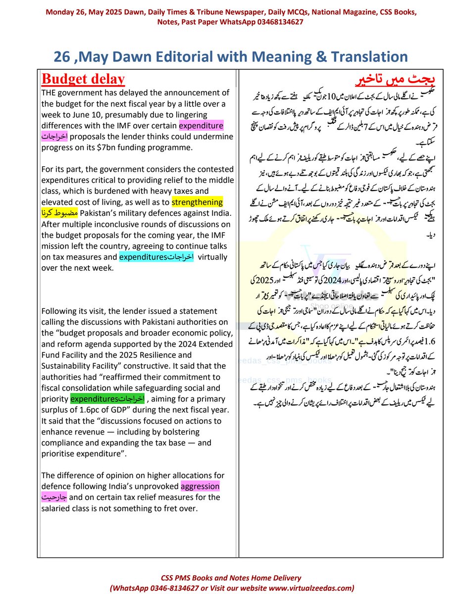 M_Ali_K_786's tweet image. Today's Dawn newspaper Editorial with meaning and translations 
Join our group for daily helping materials 
WhatsApp 03468134627
#csspmsbooks #screening #css2023 #csspreparation #csspakistan #cssaspirants #CSSEnglish #CSSEssay #csscurrentaffairs #csspakistanaffairs #dawnnewspaper