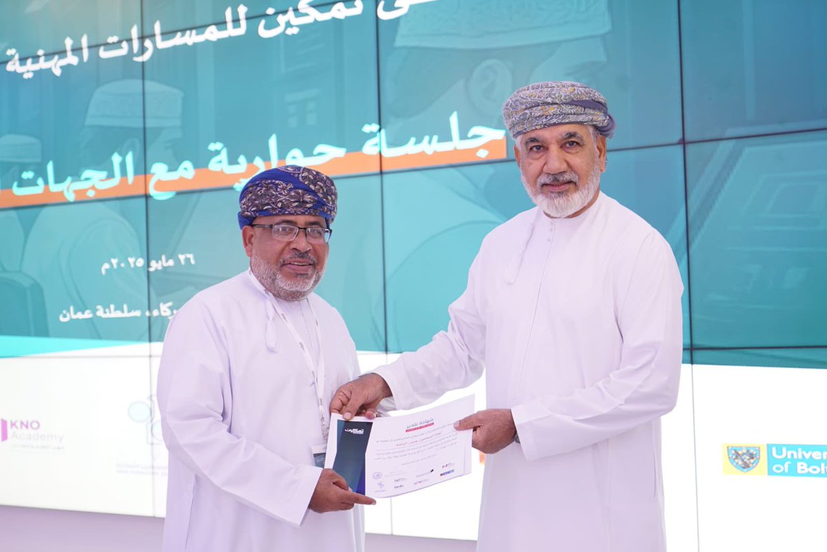 برعاية إعلامية من لجنة الصحفيين بمحافظة جنوب الباطنة 
وحضور عدد من الخبراء من داخل سلطنة عمان وخارجها
ختام "ملتقى تمكين للمسارات المهنية والتقنية"

لقراءة المقال | 
oja.om/5113