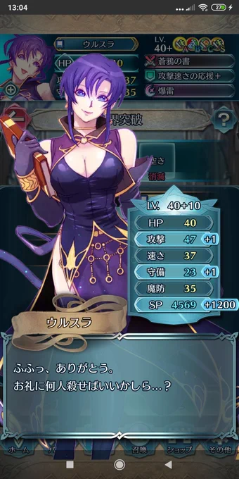 +10! 