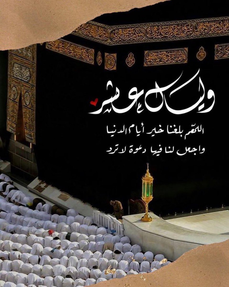 ياااارب ..🤲