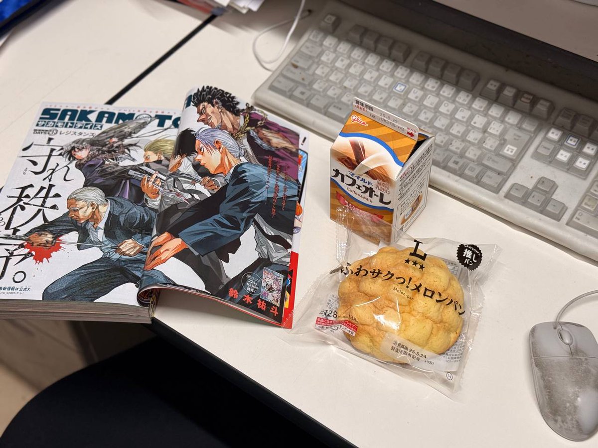 inKONBINI: One store. Many stories | 永井興業製 tweet media