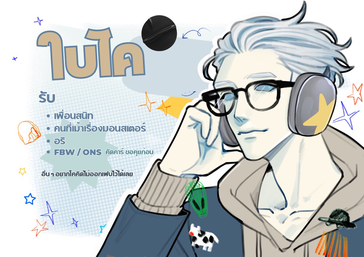AJ1259_MPC's tweet photo. ( ใบโค

🔁 : รีหาเพื่อนในเอเจ ! 
💙 : เฟบโค 

หรือทักมาก่อนได้คับ

ไม่รับ : ญาติ คนในครอบครัว ) https://t.co/41NaoSEAAs