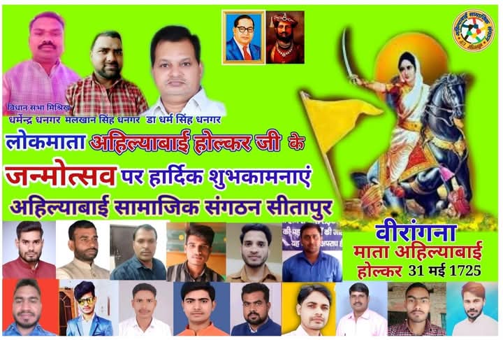 amit57379's tweet photo. @DhangarRanjan @skptdl @CMOfficeUP @PMOIndia @AdminLKO @chachragaurav7 @Pankajdhangar44 https://t.co/nZZS9GedPf