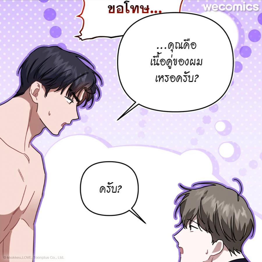 เรื่องวุ่นๆ ของวัยรุ่นกล้ามโต 
เมื่อคุณโสดนานเกินไปจนต้องพึ่งเครื่องราง แต่ยันต์แปะตู้นี่ดันมีคนออกมาจริงๆ นี่สิ จะว่าไปไอหนุ่มนี่หน้าตาก็ดูเป็นมิตร (มิจ) และตรงสเปคเราแบบสุดๆ ไปเลยนะเนี่ย 😋

#พินอคคิโอในตู้เสื้อผ้า #옷장속의피노키오 #PinocchiointheCloset #manhwabl #yaoi