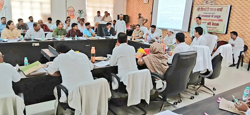 CDO Amethi tweet media