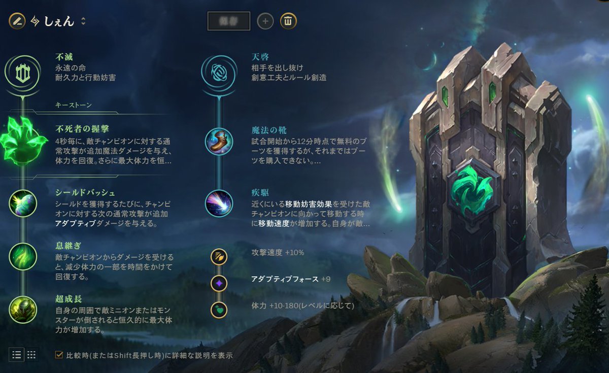 lolkreative's tweet photo. 【Patch 25.10】シェントップ

・前回のパッチでパッシブがバフされて、シェンの攻めビルドが流行中

・初手タイタニックハイドラで、Q → AA → タイタニックのコンボができて、一方的なAAトレードが可能

・2手目にナヴォリを積めば、EとWの回転も早くなるので、さらに有利なトレードを繰り返せます https://t.co/lCn0KeOlvu
