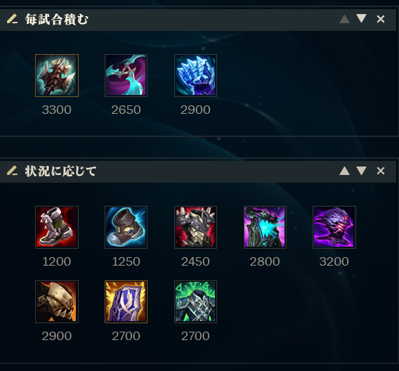lolkreative's tweet photo. 【Patch 25.10】シェントップ

・前回のパッチでパッシブがバフされて、シェンの攻めビルドが流行中

・初手タイタニックハイドラで、Q → AA → タイタニックのコンボができて、一方的なAAトレードが可能

・2手目にナヴォリを積めば、EとWの回転も早くなるので、さらに有利なトレードを繰り返せます https://t.co/lCn0KeOlvu