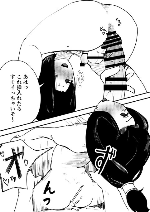 メスお兄さんサンプルその2 