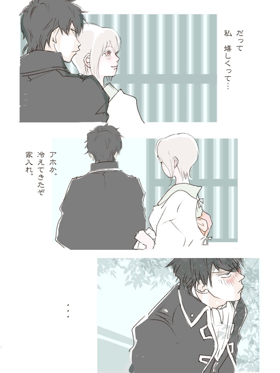 2/2
#土ミツ 
